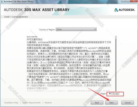 3dmax 2014 fbx插件下载