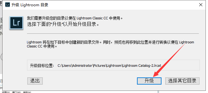 Lightroom CC8.2【图片后期处理软件】中文破解版安装图文教程