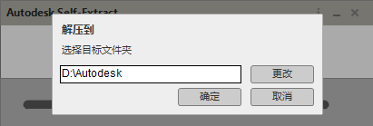 Autodesk MotionBuilder 2019【3D角色动画建模软件】绿色破解版 附安装教程安装图文教程