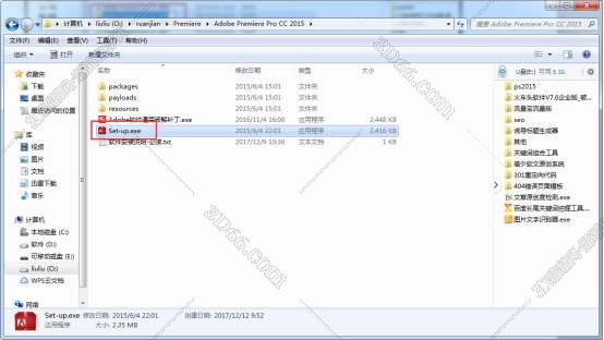 Adobe Premiere pro cc2015【Pr cc2015】绿色中文版安装图文教程