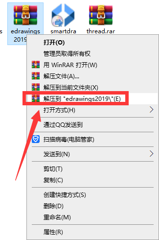 eDrawings 2019【附安装教程】免费破解版安装图文教程