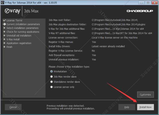 VRay3.3【VR3.3渲染器】vray3.3 for 3dmax2014英文破解版安装图文教程
