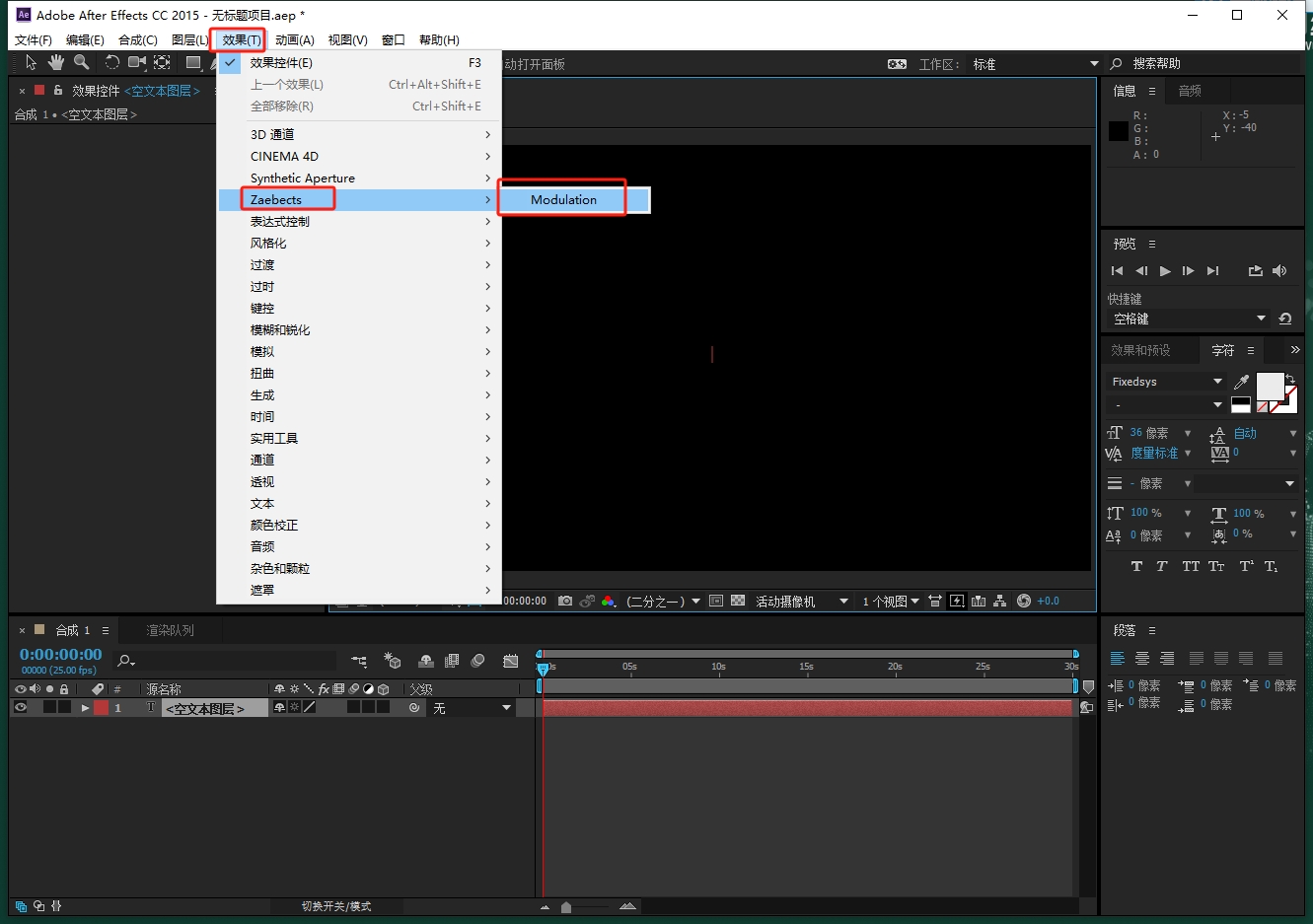 AE电子信号波纹特效模拟插件：Aescripts Modulation v2.1免费下载安装图文教程