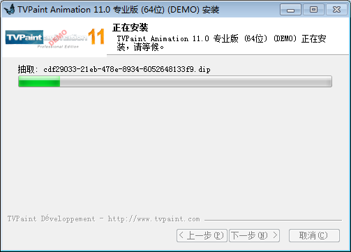TVPaint Animation V11【2D动画制作】 绿色试用版下载安装图文教程