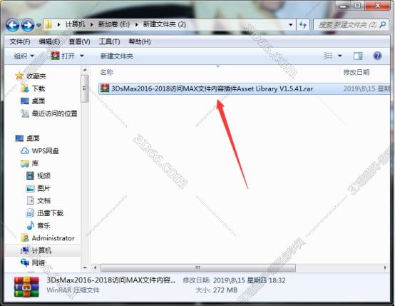 3dmax插件官方下载