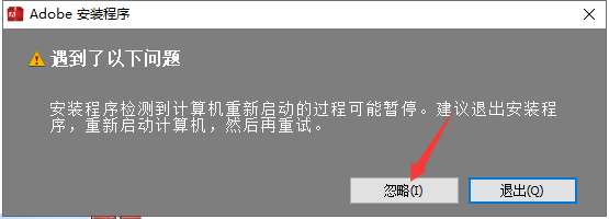 Lightroom LR CC6.4【附安装教程】中文破解版安装图文教程