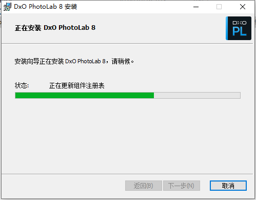 DxO PhotoLab 8.1.0免费激活版安装图文教程