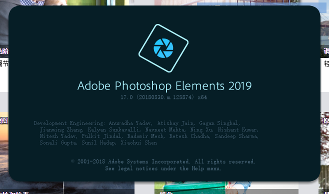 Adobe Photoshop Elements 2019绿色破解版【含破解补丁】