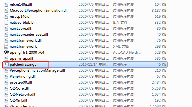 eDrawings Pro 2020【2D和3D模型设计软件】免费汉化破解版下载安装图文教程