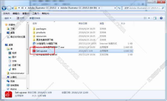 Adobe Illustrator cc2015.3【AI cc2015.3】中文破解版安装图文教程