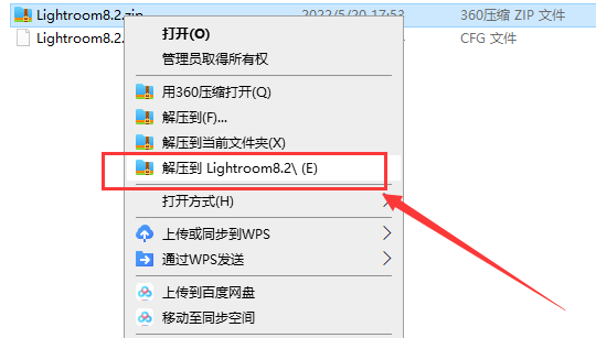 Lightroom CC8.2【图片后期处理软件】中文破解版安装图文教程