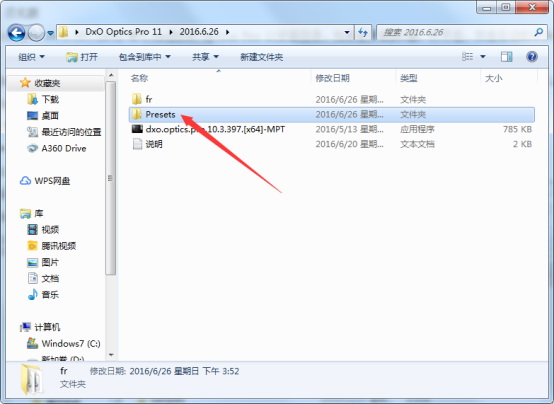 dxo optics pro v10.5.4 汉化包