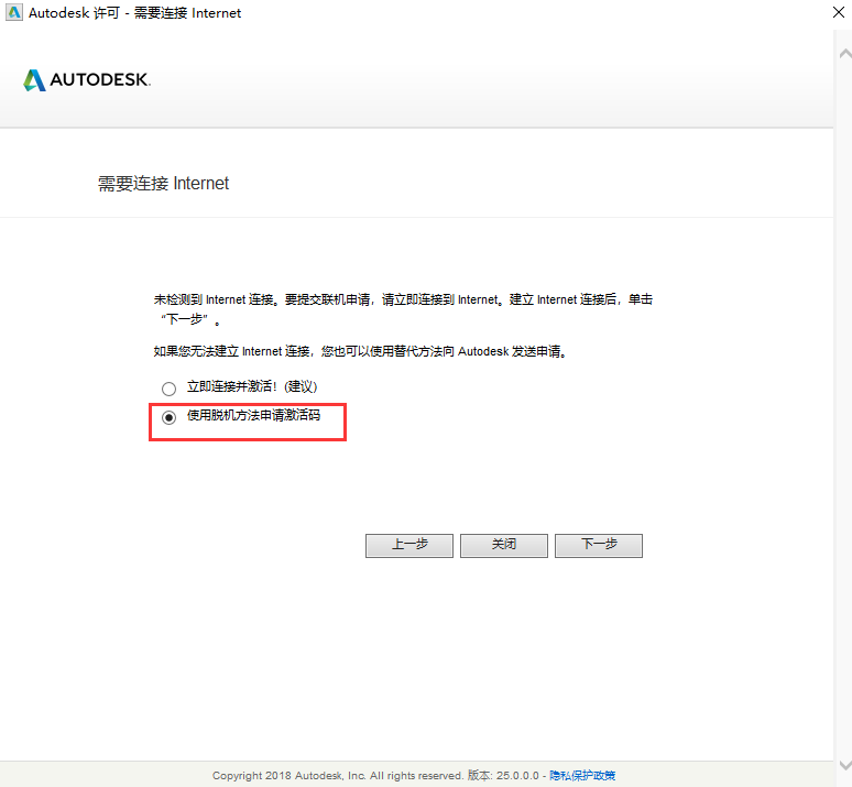 Autodesk VRED Design 2020【三维可视化和虚拟样机软件】中文破解版安装图文教程