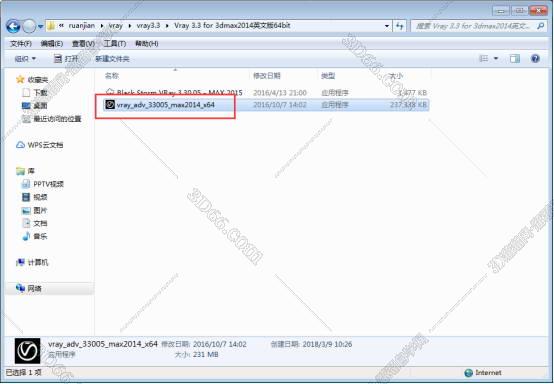 VRay3.3【VR3.3渲染器】vray3.3 for 3dmax2014英文破解版安装图文教程