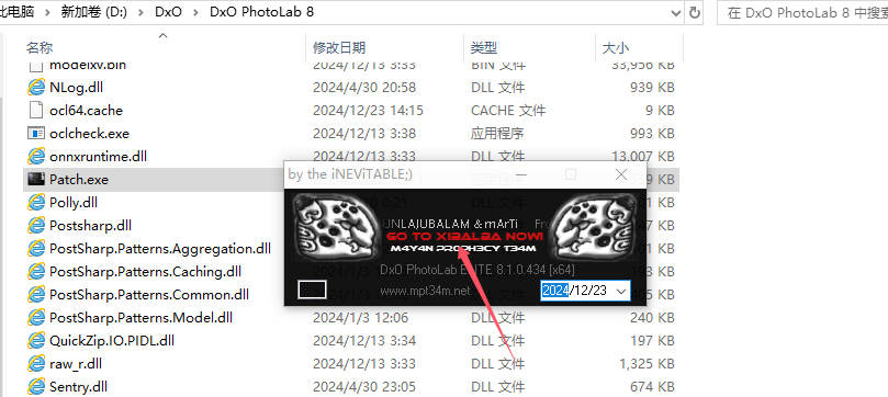 DxO PhotoLab 8.2.1中文激活版+注册机安装图文教程