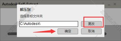 3dmax相框+插件下载