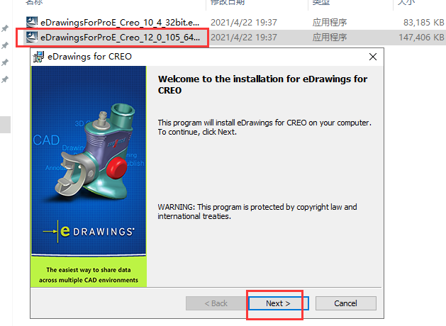 eDrawings Pro v28.1 2020汉化激活版安装图文教程