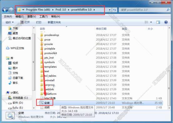 小米触屏音响pro8怎么下载软件