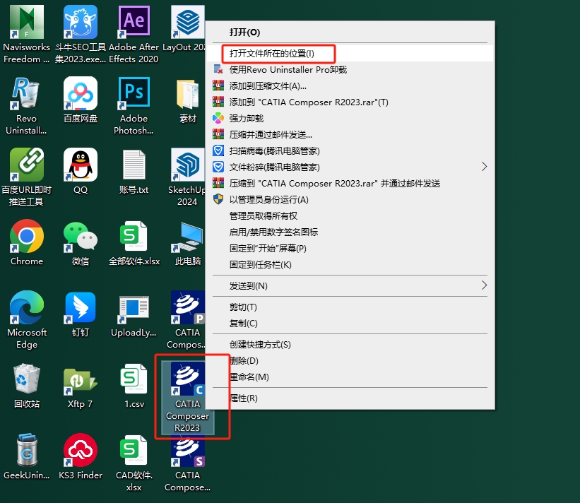 DS CATIA Composer R2023（三维设计软件）免费版安装图文教程