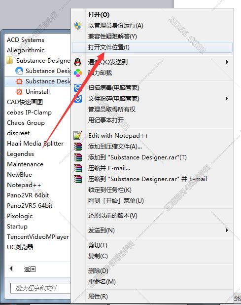Substance Designer 2018【Substance2018破解版】破解版安装图文教程
