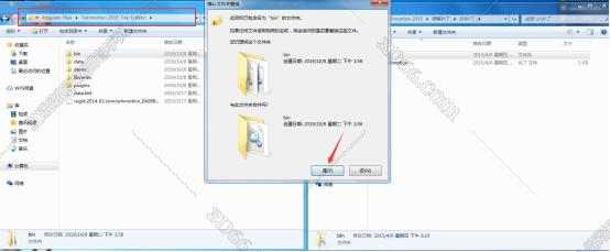 twinmotion2020下载步骤