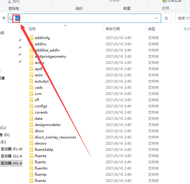 Ansys Products 2021R2免费版安装图文教程