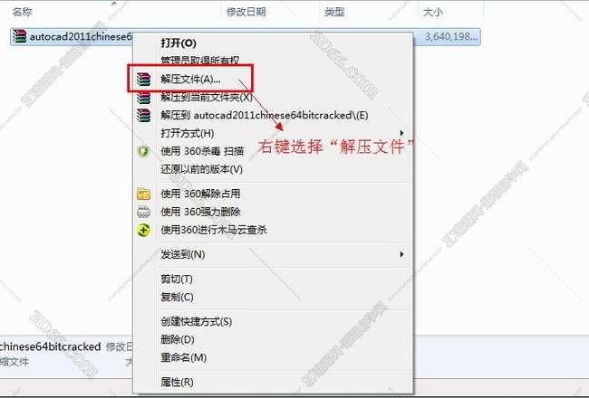 cad图纸清理插件下载