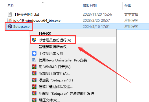 Eclipse 2024 汉化包下载_最新免费版（开源软件）安装图文教程