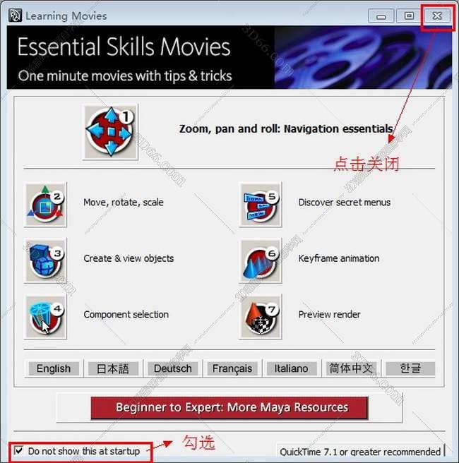 maya2014是什么软件下载