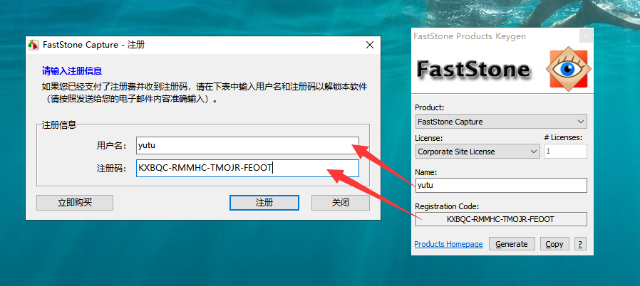 Faststone Capture 9.7【附注册机+安装破解教程】免费破解版安装图文教程