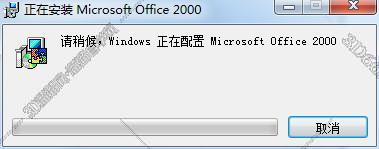 软件删除outlook邮件