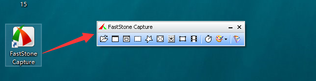 Faststone Capture 9.7【附注册机+安装破解教程】免费破解版安装图文教程