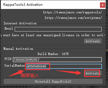 【3dmax插件】3DS MAX自定义快捷工具栏 Rappa Tools V3.56 3ds Max 2010-2023英文版下载安装图文教程