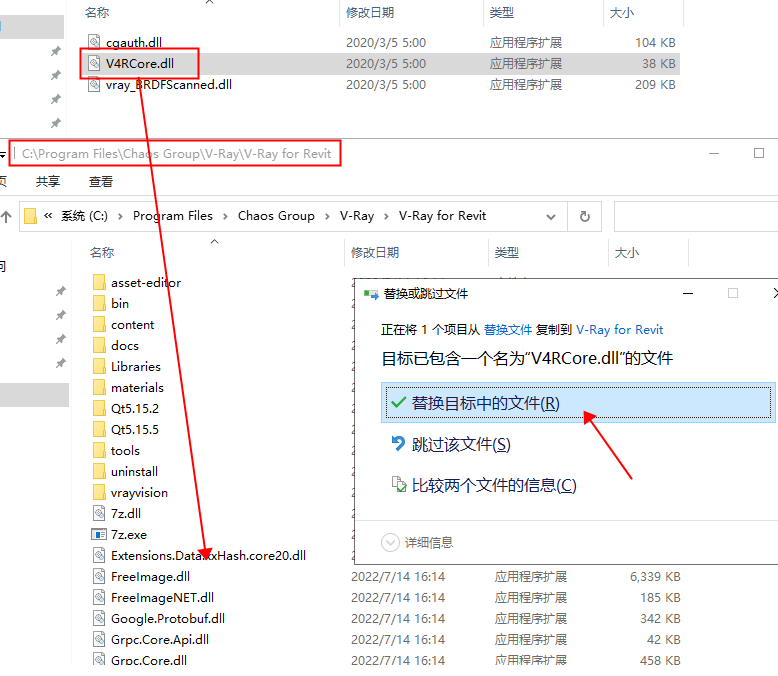 VRay v5.20.23 for revit2018-2023破解版下载 附安装教程安装图文教程