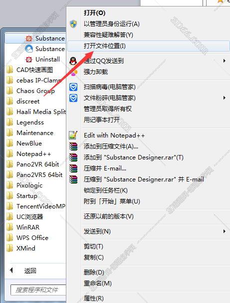 Substance Designer 6【Substance 6破解版】破解版安装图文教程