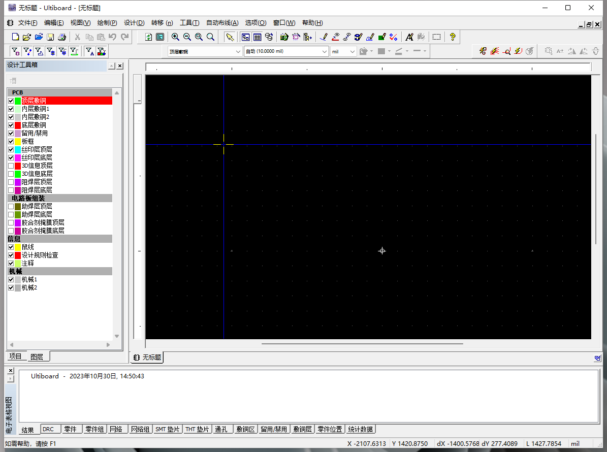 Multisim14.3【附安装教程】免费版_中文版_完整版安装图文教程