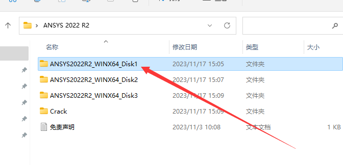 Ansys 2022 R2有限元分析软件（附安装教程）中文版安装图文教程