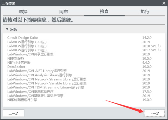 multisim dsp 仿真软件