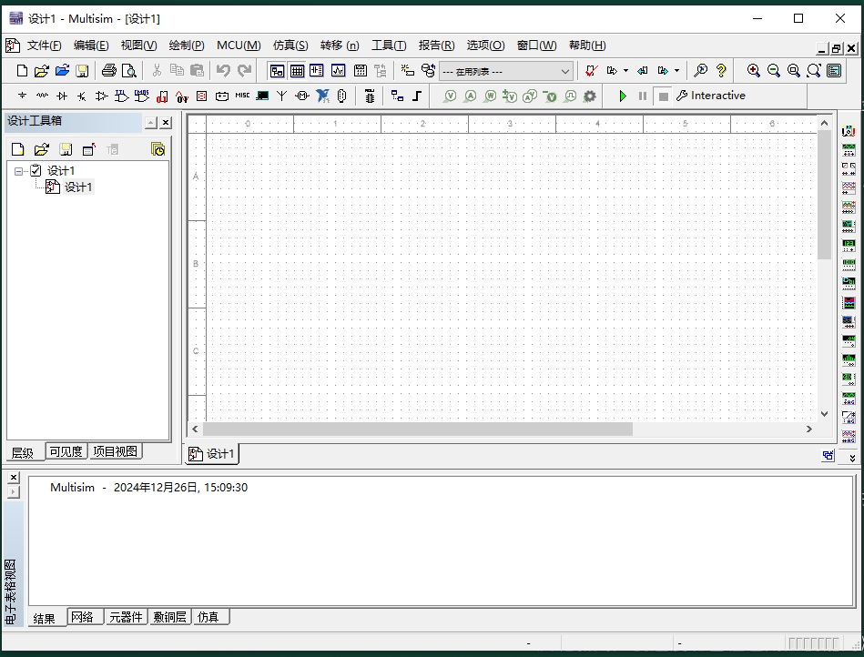 Multisim 14.1（安装教程）中文免费版安装图文教程