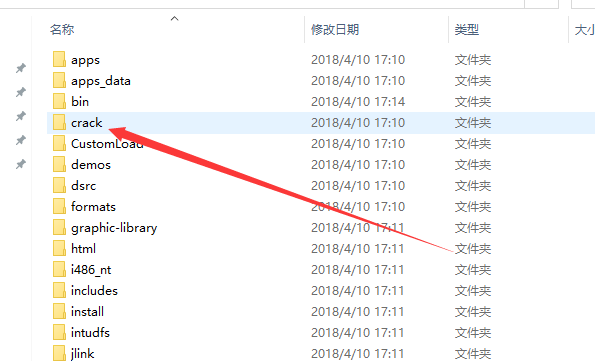 Pro/Engineer5.0【Proe5.0三维制作软件】中文稳定版破解安装图文教程