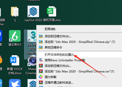 【3dmax插件】地形路面模拟制作插件 SplineLand V1.053 For 3DS MAX2020-2023英文破解版下载安装图文教程