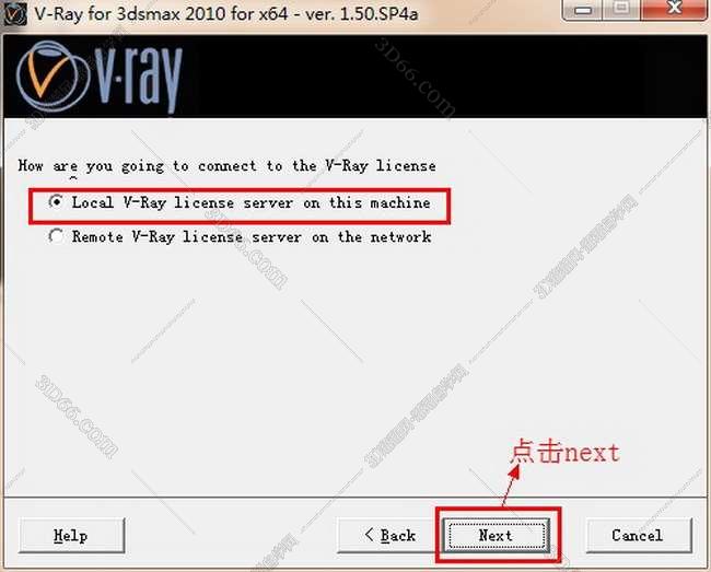 vray1.5【adv 1.5 sp4 for 3dmax2010】渲染器（64位）英文版安装图文教程