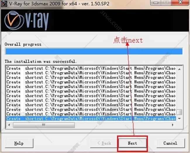vray1.5【adv 1.5 sp2 for 3dmax2009】渲染器（64位）英文版安装图文教程