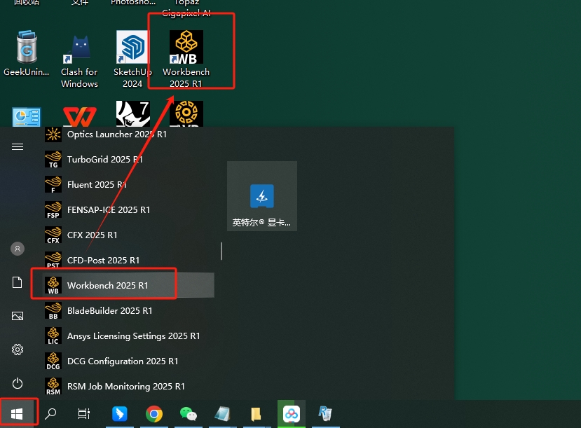 Ansys Products 2025 R1 最新版免费下载安装图文教程