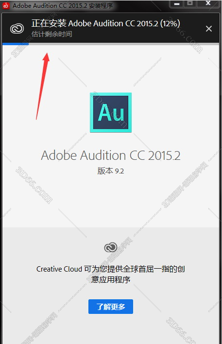 Adobe Audition cc2015.2【Au2015.2中文版】破解版