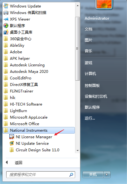 Multisim 11 破解版【Multisim 11】中文破解版安装图文教程