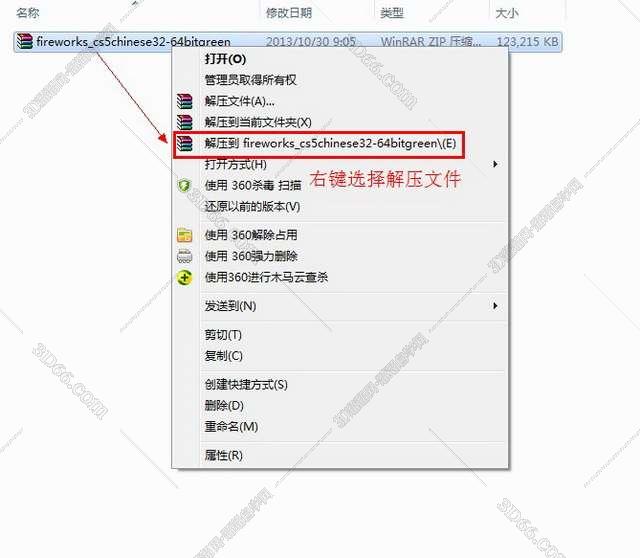fireworks软件手机版下载中文版