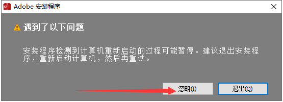 Adobe Encore cs6中文版【Adobe Encore cs6破解版】中文破解版安装图文教程