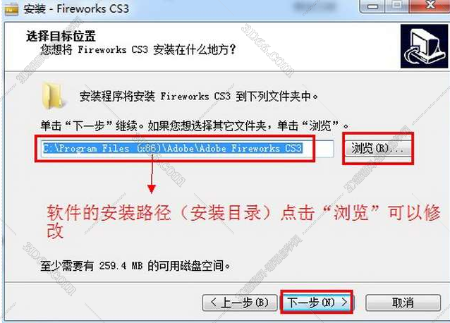 Adobe Fireworks CS3序列号【FW CS3注册机】破解补丁
