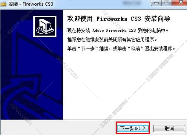 Adobe Fireworks CS3序列号【FW CS3注册机】破解补丁